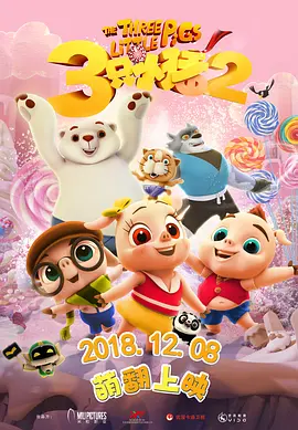 欧美日韩黄色大片